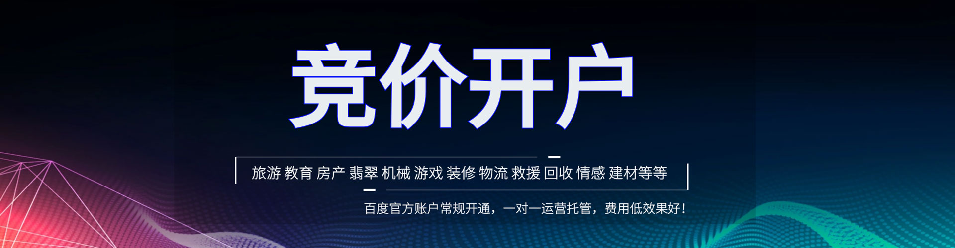 措勤sem优化