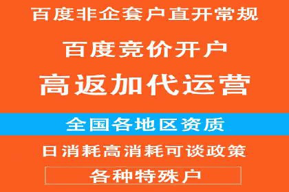 案例分享：SEM运营托管助力企业实现业绩突破