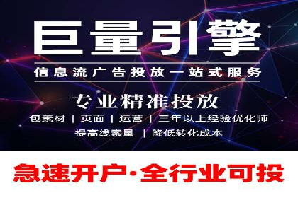案例分享：SEM推广竞价代运营助力企业实现品牌升级